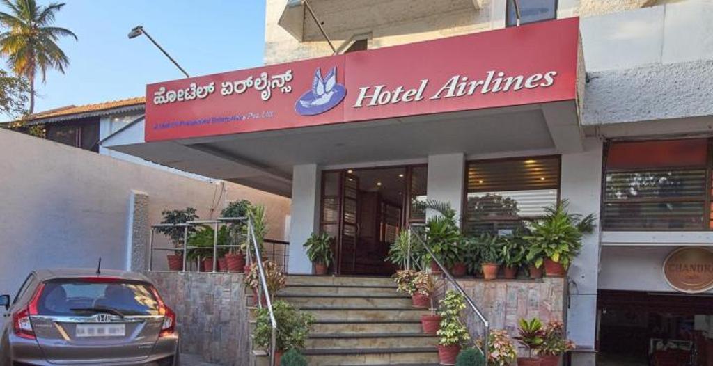 Airlines Hotel Mysore Exterior photo